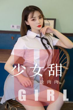 调教高中女生